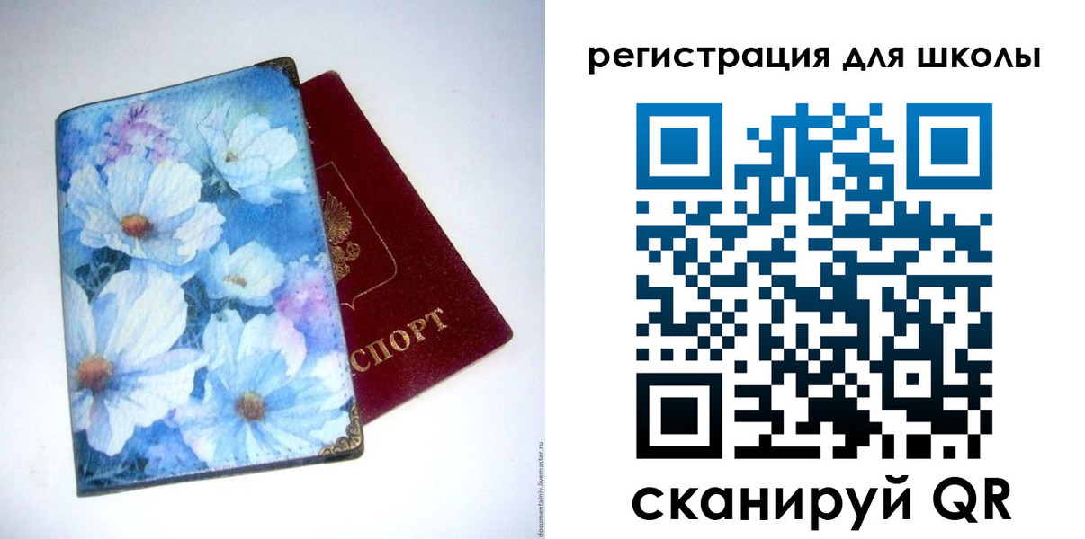 временная регистрация купить в Дегтярске
