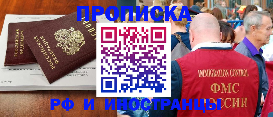 найти адрес прописки в Дегтярске