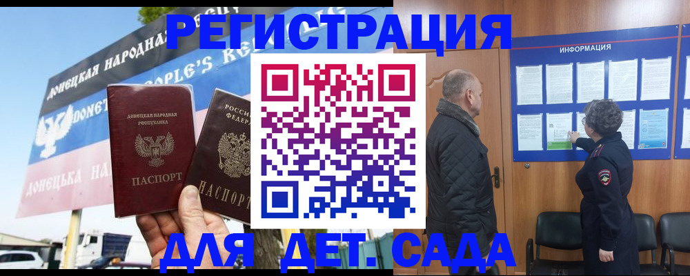 пропишу в квартире в Дегтярске