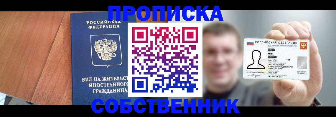 регистрация для дет. сада в Дегтярске